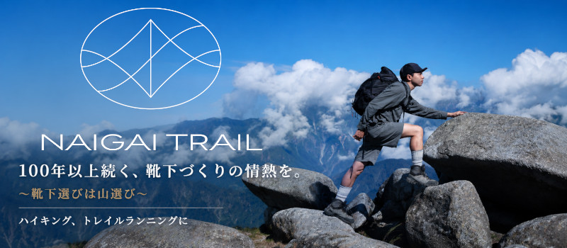 NAIGAI TRAIL