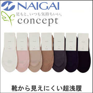婦人 ソフトコットン超浅履フットカバー