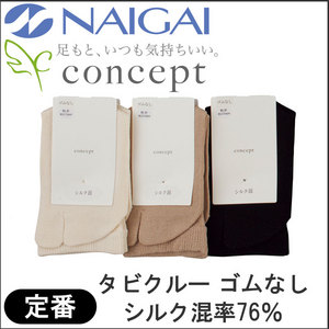婦人 シルク混タビソックス(ゴムなしソフトフィット)<img src="/banner_images/banner_0000000181.gif">