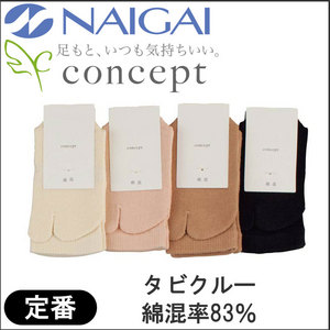 婦人 綿混 タビクルーソックス<img src="/banner_images/banner_0000000181.gif">