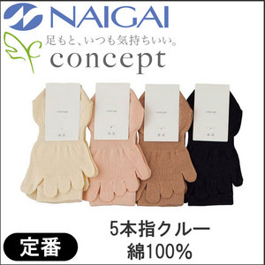 婦人 綿100% 5本指クルーソックス<img src="/banner_images/banner_0000000181.gif">