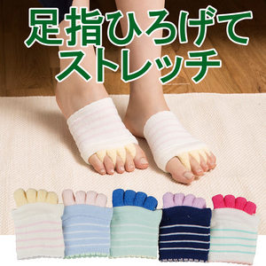 足指開放つま先カバー <img src="/banner_images/banner_0000000180.gif">