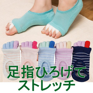 足指開放ソックス(かかとシート付) <img src="/banner_images/banner_0000000180.gif">
