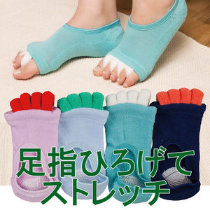足指開放ソックス(かかとシート付)