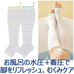 温浴+着圧で巡りアップ!速乾・入浴着圧サポーター(ショート丈)