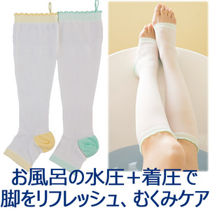 温浴+着圧で巡りアップ!速乾・入浴着圧サポーター(ショート丈)<img src="/banner_images/banner_0000000179.gif">