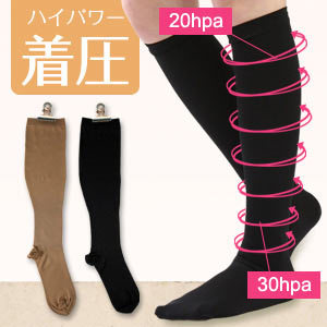 着圧 足首30hPa※旧品番のため在庫限り※