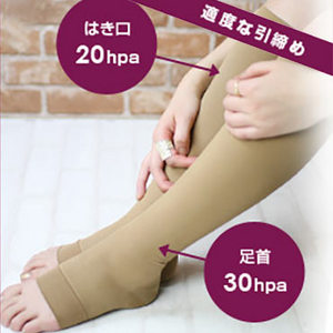 着圧 オープントゥ※旧品番のため在庫限り※