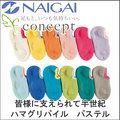 ハマグリパイル パステル <img src="/banner_images/banner_0000000181.gif">