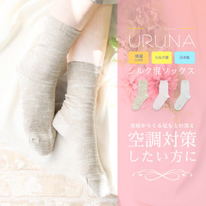 体温CARE シルク混クルーソックス