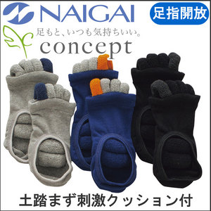 紳士 足指開放ソックス(土踏まず刺激)