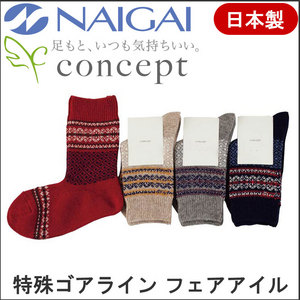 婦人 ウール混フェアアイルソックス特許編