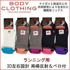 婦人ランニング用アーチフィットサポートソックス <img src="/banner_images/banner_0000000180.gif">