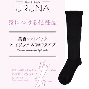 <身につける化粧品>ラフィナン(R) 美容フットパック ハイソックス(着圧)