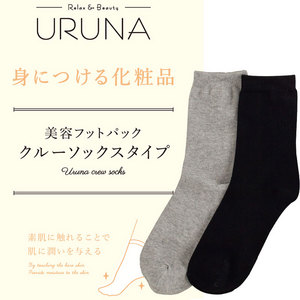 <身につける化粧品>ラフィナン(R) 美容フットパック クルーソックス