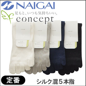 紳士 5本指 シルク混ソックス