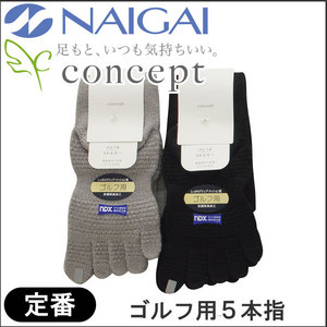 紳士 5本指ゴルフ用ソックス