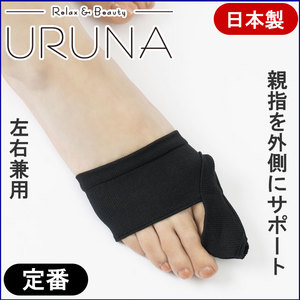 婦人 母趾サポーター(内側すべり止め付) <img src="/banner_images/banner_0000000180.gif">