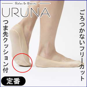 婦人 つま先クッション付フリーカットカバー(かかと・足底すべり止め付)
