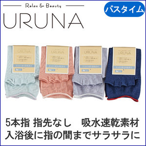 5本指指先なしショートクルー(吸水速乾素材)