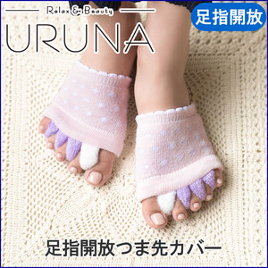 リラックスフットケアー 足指開放カバー(ドット)