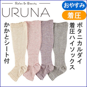 おやすみ着圧ハイソックス(トゥーレス) ボタニカルダイ かかとシート付