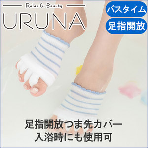 入浴足指開放 軽量 速乾 入浴時に使用可能 <img src="/banner_images/banner_0000000180.gif">