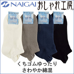 婦人 ソックス 綿混素材 パイル無地 <img src="/banner_images/banner_0000000180.gif">