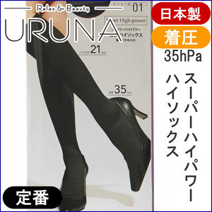 着圧フットケアー スーパーハイパワー35hPaハイソク