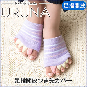 リラックスフットケアー 足指開放カバー(ボーダー)