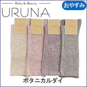 おやすみソックス ボタニカルダイ