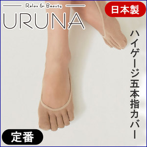 婦人 ハイゲージ5本指カバー