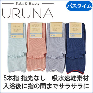 5本指指先なしルーズクルー(吸水速乾素材)