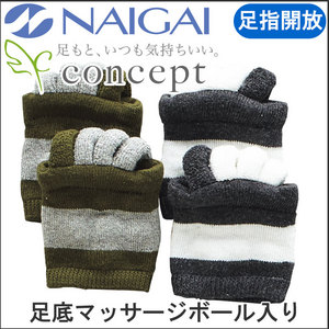 紳士 足指開放ソックス 足底ボール入り