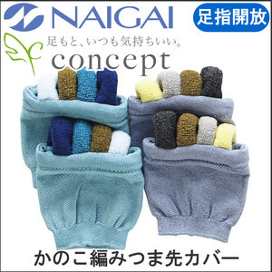 紳士 足指開放ソックス かのこ編み <img src="/banner_images/banner_0000000180.gif">