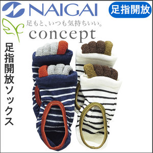 紳士 足指開放ソックス