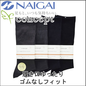 紳士 ゴムなしフィット