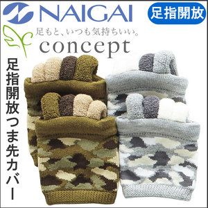 紳士 足指開放ソックス
