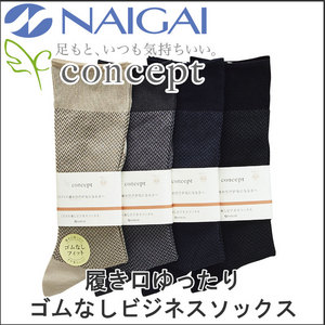 紳士 ゴムなしフィット