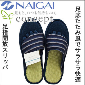 紳士 足指開放スリッパ