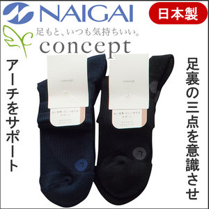 紳士 3点立ちサポートソックスハーフ