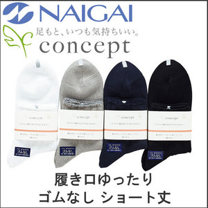 紳士 ゴムなしショートソックス