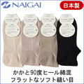 婦人ソックス 綿混