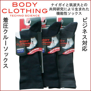 紳士 ビジネス着圧<img src="/banner_images/banner_0000000181.gif">