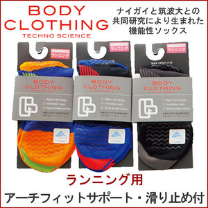 紳士 ランニング用 <img src="/banner_images/banner_0000000181.gif">