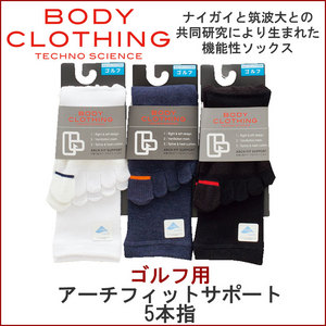 紳士 ゴルフ用5本指 <img src="/banner_images/banner_0000000181.gif">