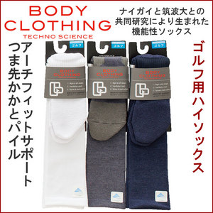 紳士 ゴルフ用 ハイソックス <img src="/banner_images/banner_0000000181.gif">