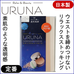 リラックスストッキング(素肌的クリア肌)