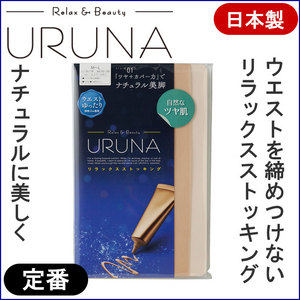 リラックスストッキング(自然なツヤ肌)JJサイズ