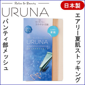 リラックスストッキング 夏肌(交編)